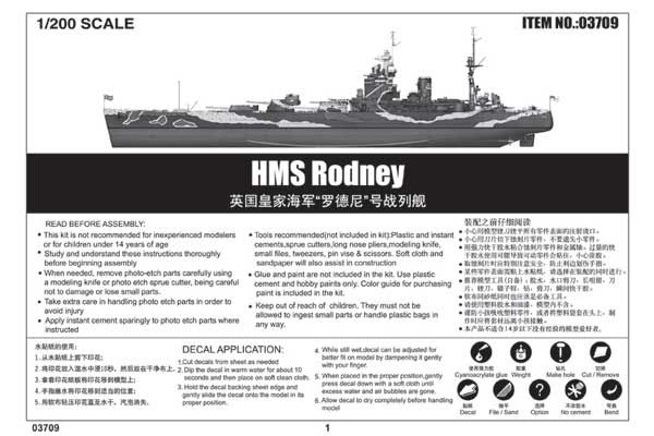 HMS Rodney (Trumpeter 03709) 1/200