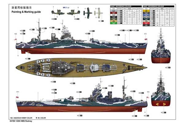 HMS Rodney (Trumpeter 03709) 1/200