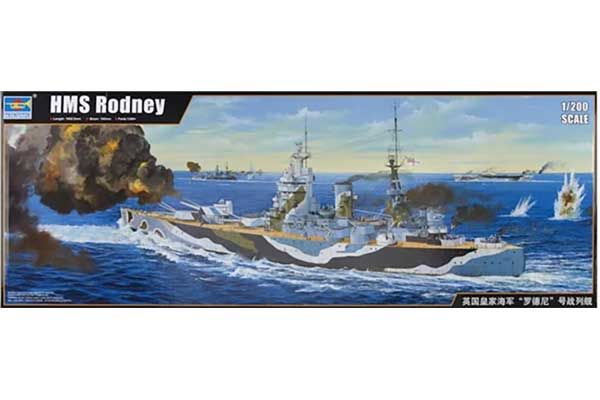 HMS Rodney (Trumpeter 03709) 1/200 HMS Rodney (Trumpeter 03709) 1/200