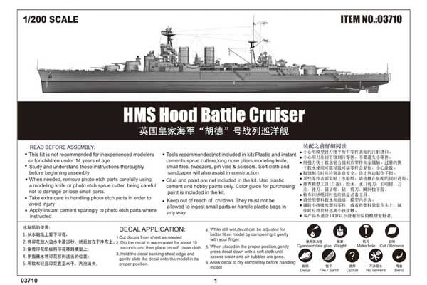 HMS Hood Battle Cruiser (Trumpeter 03710) 1/200