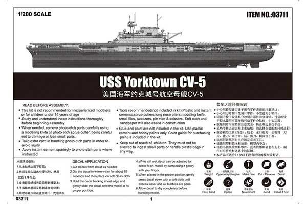 USS Yorktown CV-5 (Trumpeter 03711) 1/200