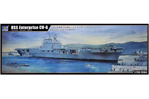 USS Enterprise CV-6 (Trumpeter 03712) 1/200 USS Enterprise CV-6 (Trumpeter 03712) 1/200