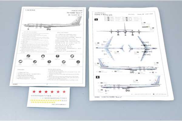 Ту-142МР “Bear-J” (TRUMPETER 03905) 1/144