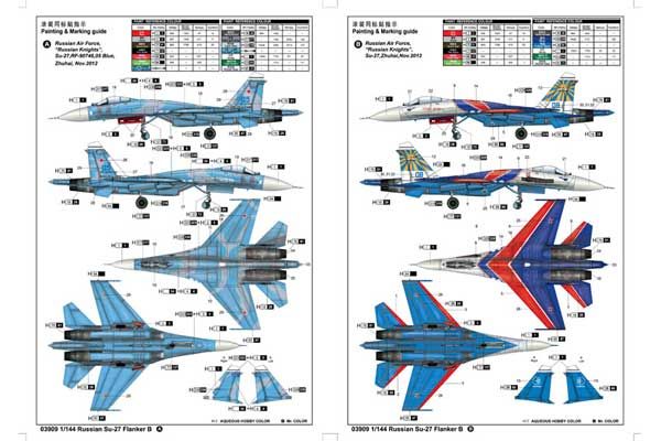 Су-27 Flanker B (Trumpeter 03909) 1/144