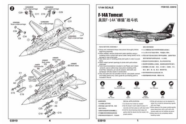 F-14A Tomcat (TRUMPETER 03910) 1/144