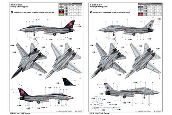 F-14B Tomcat (TRUMPETER 03918) 1/144