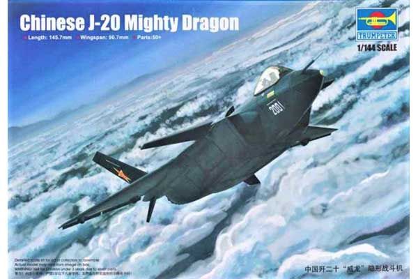 J-20 Mighty Dragon (TRUMPETER 03923) 1/144