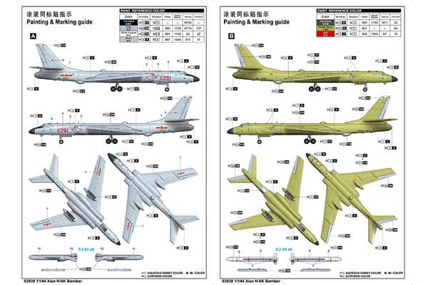 Xian H-6K (Trumpeter 03930) 1/144