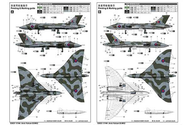 Avro Vulcan B.MK 2 (Trumpeter 03931) 1/144