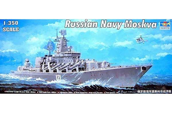 Крейсер "москва" (Trumpeter 04518) 1/350