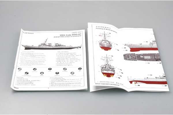 USS Cole DDG-67 (Trumpeter 04524) 1/350