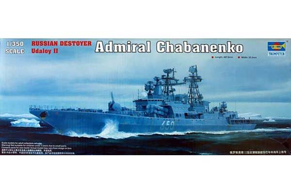 Фрегат II класса «Удалой» «Адмирал Чабаненко» (Trumpeter 04531) 1/350