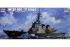 DDG-177 Atago Destroyer (Trumpeter 04536) 1/350 DDG-177 Atago Destroyer (Trumpeter 04536) 1/350