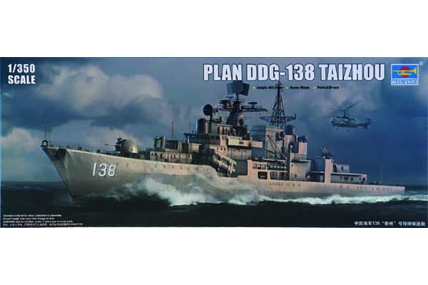 DDG 138 TAIZHOU (Trumpeter 04541) 1/350 DDG 138 TAIZHOU (Trumpeter 04541) 1/350