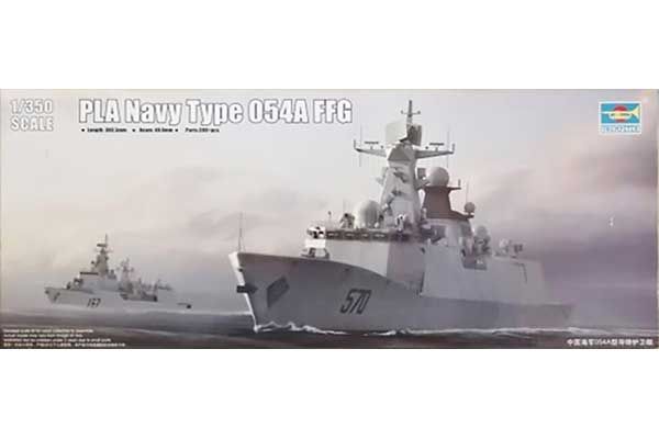 PLA Navy Type 054A FFG (Trumpeter 04543) 1/350 PLA Navy Type 054A FFG (Trumpeter 04543) 1/350