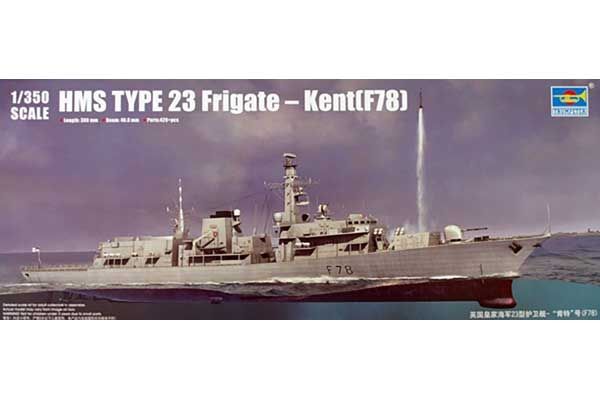 HMS TYPE 23 Frigate – Kent(F78) (Trumpeter 04544) 1/350