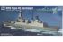 Эсминец HMS Type 45 (Trumpeter 04550) 1/350