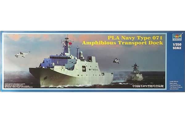 Type 071 Amphibious Transport Dock (Trumpeter 04551) 1/350 Type 071 Amphibious Transport Dock (Trumpeter 04551) 1/350