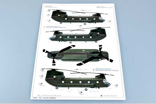 CH-47D CHINOOK (TRUMPETER 05105) 1/35