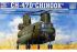 CH-47D CHINOOK (TRUMPETER 05105) 1/35 CH-47D CHINOOK (TRUMPETER 05105) 1/35