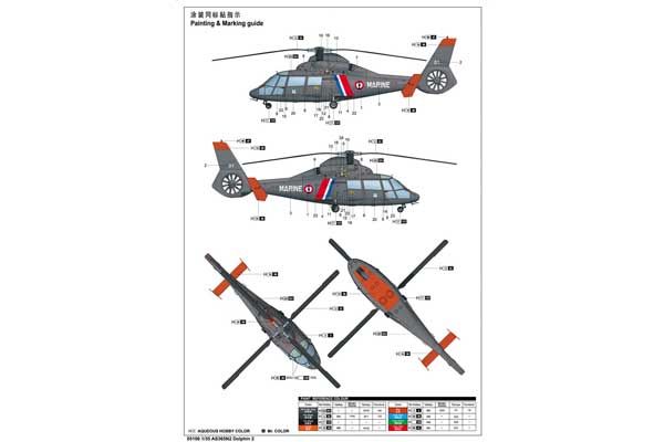 AS365N2 Dolphin 2 (TRUMPETER 05106) 1/35