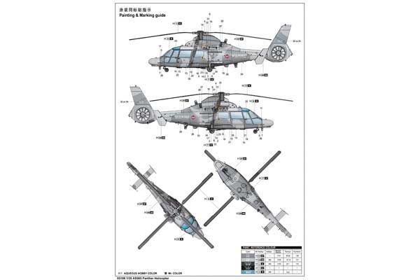 AS565 Panther (TRUMPETER 05108) 1/35