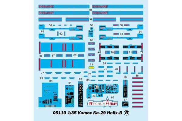 Камов Ка-29 Helix-B (Trumpeter 05110) 1/35