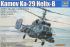 Камов Ка-29 Helix-B (Trumpeter 05110) 1/35 Камов Ка-29 Helix-B (Trumpeter 05110) 1/35