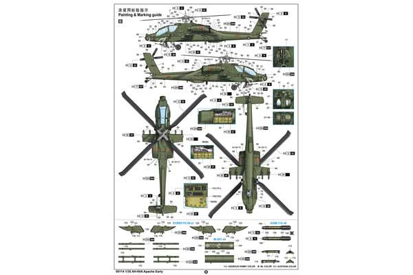 AH-64A Apache ранній (Trumpeter 05114) 1/35