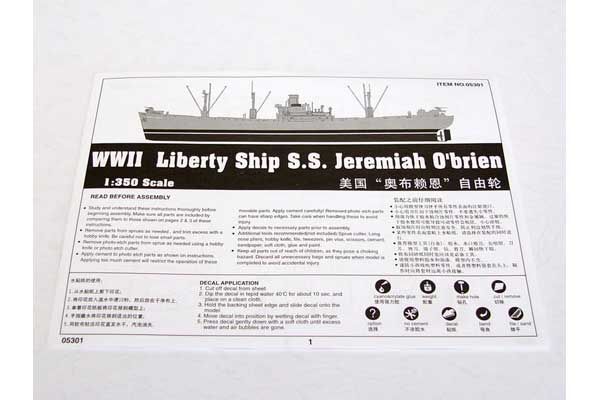 WW2 Liberty Ship S.S. Jeremiah OBrien (Trumpeter 05301) 1/350