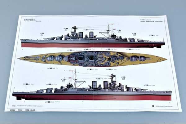 HMS HOOD (Trumpeter 05302) 1/350