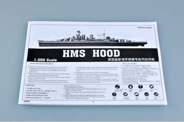 HMS HOOD (Trumpeter 05302) 1/350