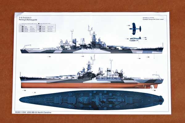 USS BB-55 North Carolina (Trumpeter 05303) 1/350