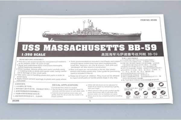 USS Massachusetts BB-59 (Trumpeter 05306) 1/350