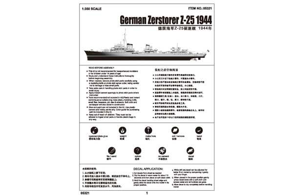 Zerstorer Z-25, 1944 (Trumpeter 05321) 1/350