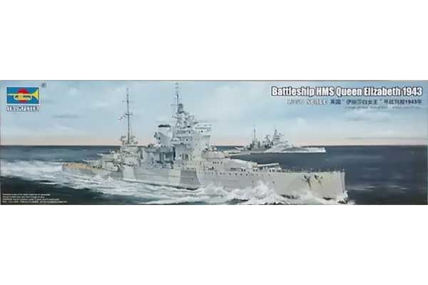 HMS Queen Elizabeth (Trumpeter 05324) 1/350 HMS Queen Elizabeth (Trumpeter 05324) 1/350