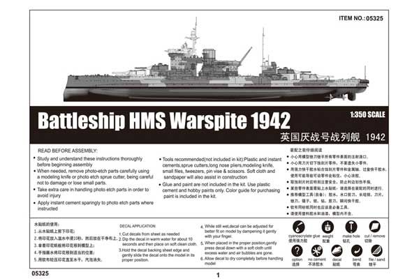 HMS Warspite 1942 (Trumpeter 05325) 1/350