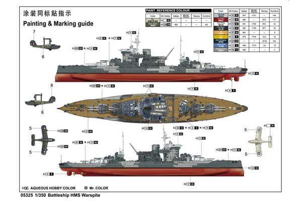 HMS Warspite 1942 (Trumpeter 05325) 1/350