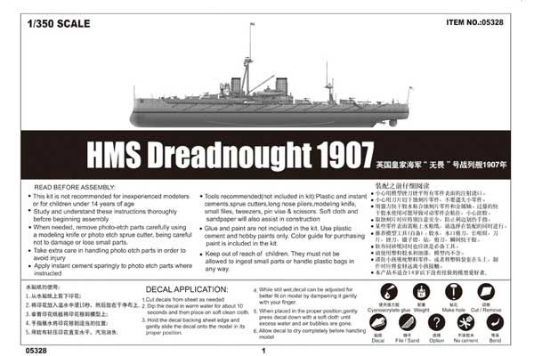 HMS Dreadnought 1907 (Trumpetrer 05328) 1/350