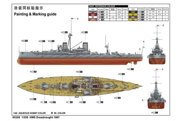 HMS Dreadnought 1907 (Trumpetrer 05328) 1/350