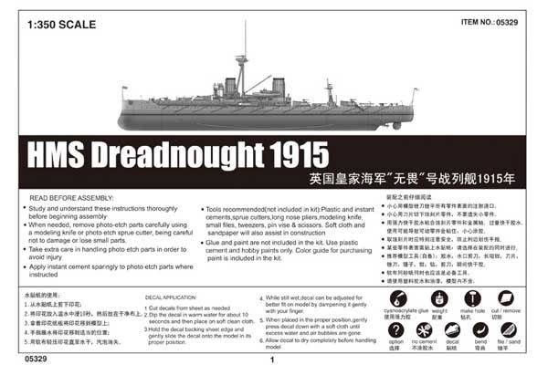 HMS Dreadnought 1915 (Trumpeter 05329) 1/350