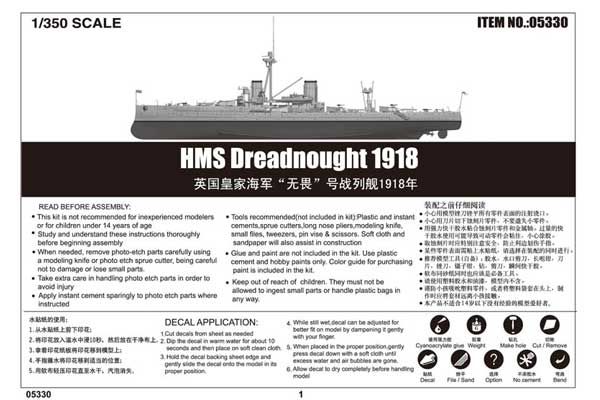 HMS Dreadnought 1918 (Trumpeter 05330) 1/350