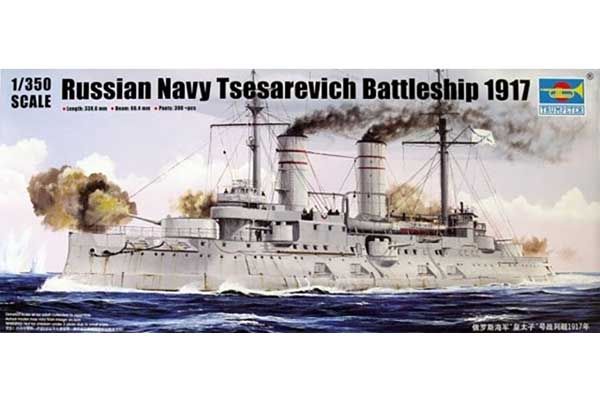 Ескадрений броненосець Цесаревич (Trumpeter 05337) 1/350