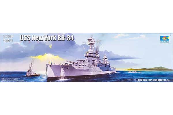 USS New York BB-34 (Trumpeter 05339) 1/350 USS New York BB-34 (Trumpeter 05339) 1/350