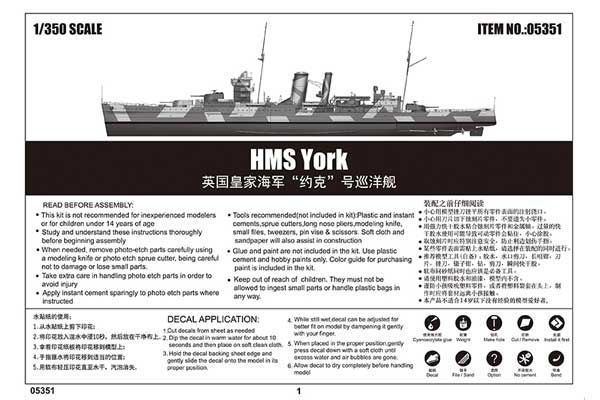 HMS York (Trumpeter 05351) 1/350