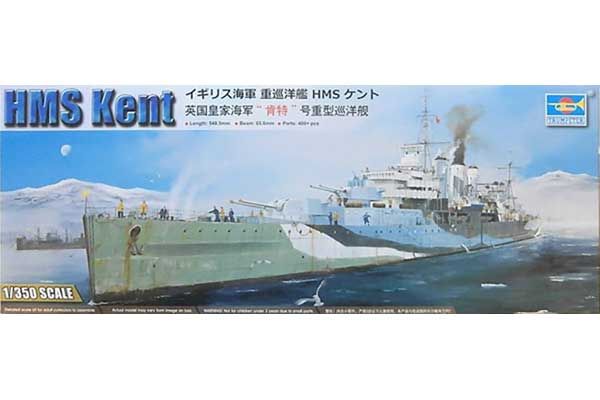 HMS Kent (Trumpeter 05352) 1/350 HMS Kent (Trumpeter 05352) 1/350