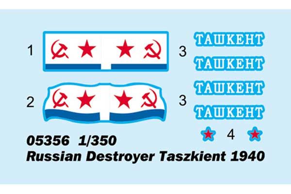 Есмінець Ташкент 1940 р. (Trumpeter 05356) 1/350