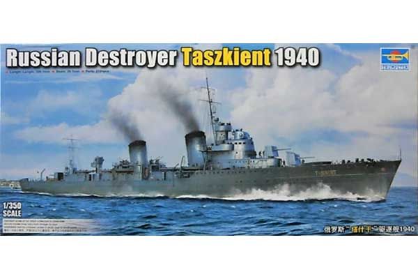 Есмінець Ташкент 1940 р. (Trumpeter 05356) 1/350