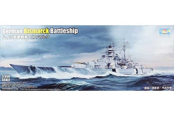 Bismarck німецький лінкор (Trumpeter 05358) 1/350 Bismarck німецький лінкор (Trumpeter 05358) 1/350