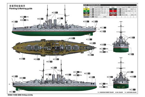 SMS Viribus Unitis (Trumpeter 05364) 1/350